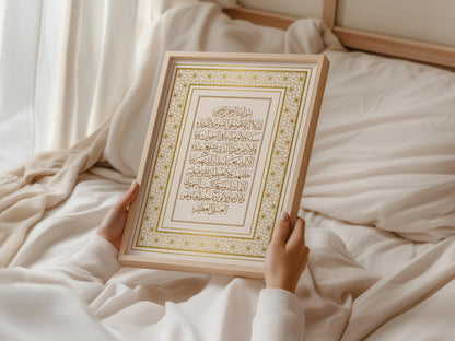 Minimalist Islamic art for Muslim home decor