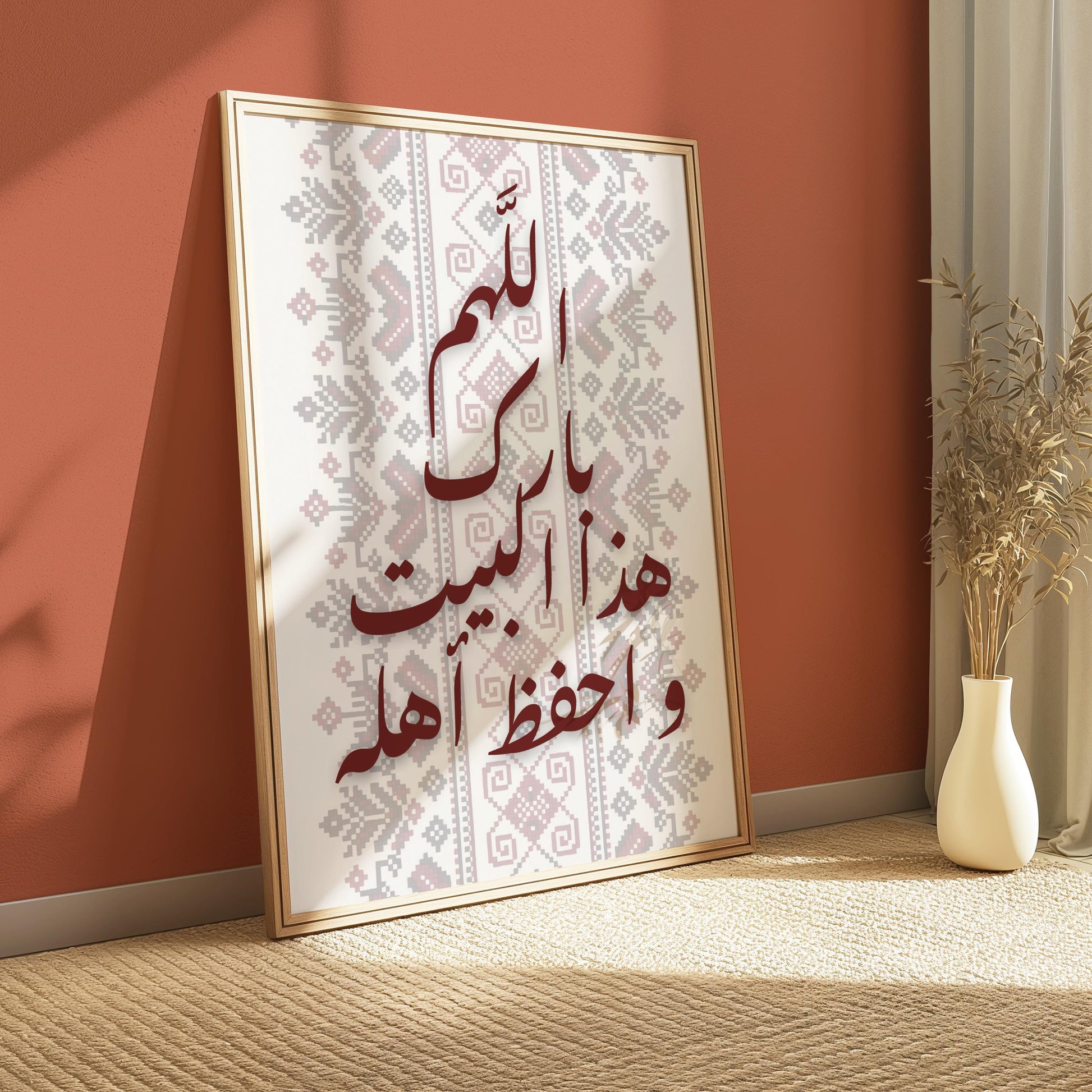 Close-up of Arabic script on Islamic wall art