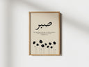 Detail of elegant script on off-white background