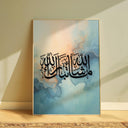 Arabic calligraphy centerpiece with abstract background - midshot