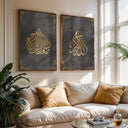 Gold Bismillah inscription wall decor