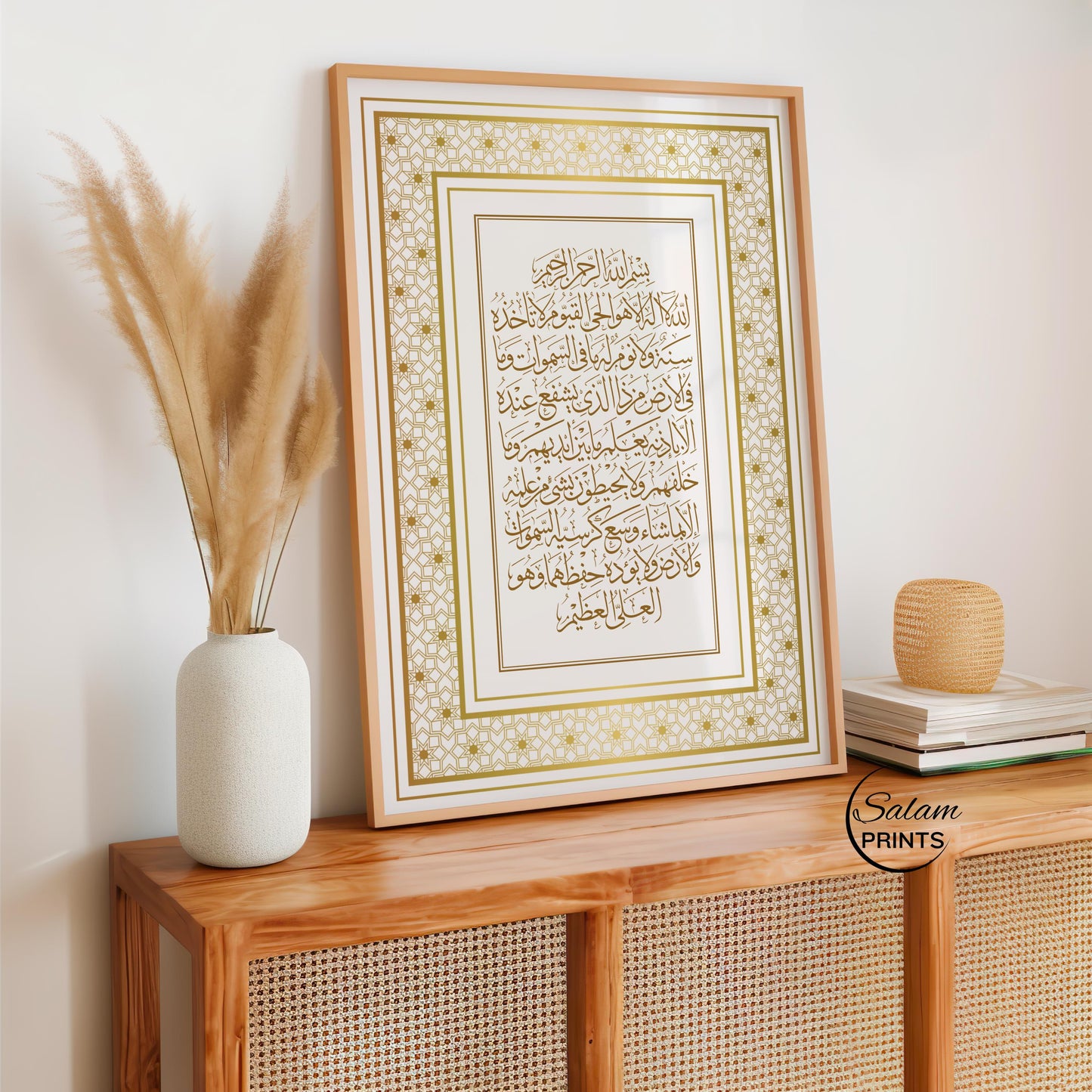 Quran verse text with elegant beige and gold design