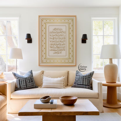 Islamic wall art displayed in a living room setting
