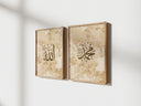 Muhammad calligraphy panel on beige background