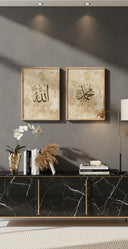 Minimalist Islamic decor print with elegant Arabic calligraphy