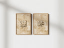 Beige Islamic calligraphy wall art featuring Allah