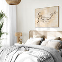 Close-up of Arabic script on modern Islamic wall art