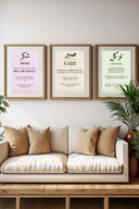 Sabr Shukr Tawakkul Islamic poster set - group view of three minimalist wall art prints