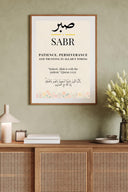 Shukr poster featuring clean lines and Quranic inspiration