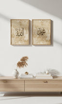 Serene Islamic art composition focusing on Allah and Muhammad