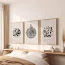 Ayatul Kursi triptych wall art set of three panels
