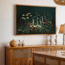 Two-piece Islamic wall art set in a contemporary home decor setting