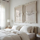 Minimal Islamic collection wall art with neutral palette