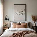 Bedroom decor featuring beige Islamic calligraphy prints