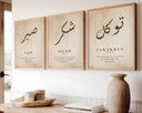 Trio of wall art panels arranged for living room decor