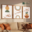 Tawakkul Sabr Shukr Islamic wall art print 2 in calm composition
