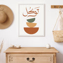 Minimal Islamic decor wall art set on white background