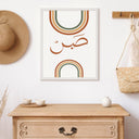 Three-piece Islamic wall art set displayed together