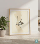 Close-up of Arabic calligraphy script
