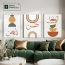 Tawakkul Sabr Shukr Islamic wall art print 1 in minimalist style
