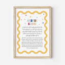 Islamic wall art for playroom Ayatul Kursi focus