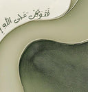 Decorative Islamic wall art trio for entryway and living areas