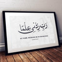 Family-friendly Islamic wall art for children's room