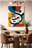 Abstract Islamic art print featuring bold geometry and calligraphy