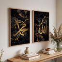 Two Islamic wall art panels with Allah and Muhammad calligraphy in black and gold marble