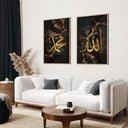 Close-up of golden Arabic calligraphy on a black marble background