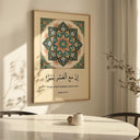 Vintage Islamic wall art with elegant script
