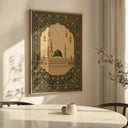Muslim home decor Islamic art