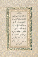 Arabian design wall art with gold accents