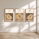 Elegant Islamic wall art suitable for hallway or bedroom decor