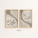 Close-up of beige and cream Islamic calligraphy strokes