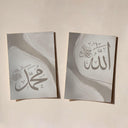 Gallery-style display image of Allah Muhammad art set