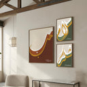 Panel 2 of triptych with minimalist Islamic script