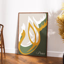 Minimal Islamic wall decor trio mounted together