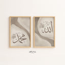 Cream and ivory calligraphy print for prayer corner