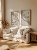 Modern minimalist Islamic art on light wall background