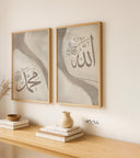 Allah Muhammad wall art set with neutral cream tones