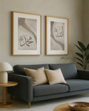 Abstract Islamic art featuring Allah and Muhammad in soft tones