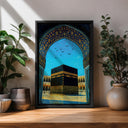Framed canvas wall art featuring Kaaba archway and arabesque patterns in muted tones