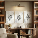 Allahu Akbar calligraphy print from Muslim home decor collection, A4