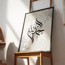 Allahu Akbar print in a triptych layout for home decor, A4