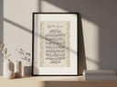 Framed Ayatul Kursi wall art for living room