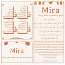 Personalized Name Islamic Wall Art For Boys - Watercolor Islamic Nursery Wall Art