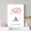 Moon Stars Islamic Nursery Wall Art | Islamic Baby Room Decor | Kids Islamic Wall Art