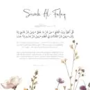 3 Quls | Muslim Posters | Islamic Wildflowers Prints