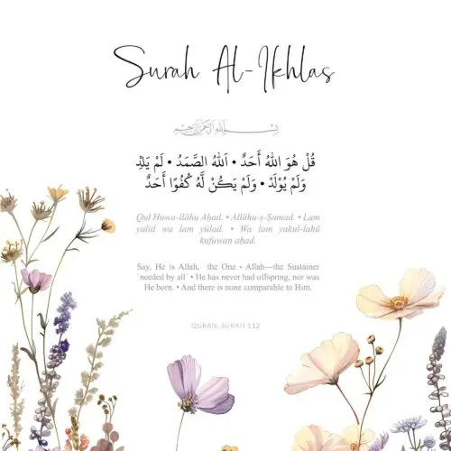 3 Quls | Muslim Posters | Islamic Wildflowers Prints - Image 4